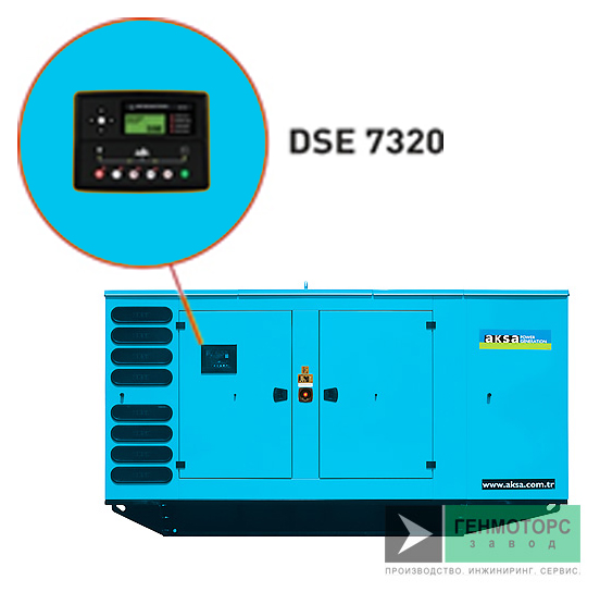 Панель управления DSE7320 в кожухе